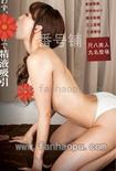 番号AGEMIX-274封面图片主演:蓮実クレアed2k磁力链接迅雷下载