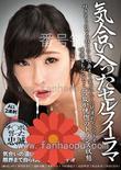 番号AGEMIX-302封面图片主演:通野未帆ed2k磁力链接迅雷下载