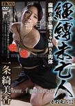番号AKBS-029封面图片主演:一条綺美香ed2k磁力链接迅雷下载