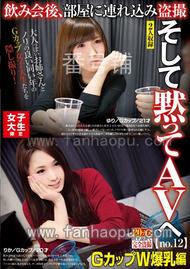 番号AKID-033封面图片主演:ed2k磁力链接迅雷下载