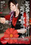 番号ARM-489封面图片主演:広瀬るり子ed2k磁力链接迅雷下载