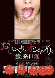 番号ASFB-157封面图片主演:真野ゆりあed2k磁力链接迅雷下载