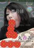 番号ASW-017封面图片主演:雪野ひかるed2k磁力链接迅雷下载