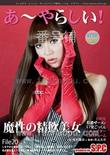 番号ASW-072封面图片主演:滝沢優奈ed2k磁力链接迅雷下载