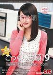 番号ASW-122封面图片主演:若菜亜衣ed2k磁力链接迅雷下载