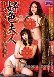 番号AUKG-325封面图片主演:三喜本のぞみed2k磁力链接迅雷下载