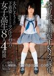 番号BDSR-282封面图片主演:岩佐明日香ed2k磁力链接迅雷下载