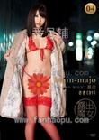番号BINC-004封面图片主演:ed2k磁力链接迅雷下载