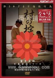 番号BNSPS-323封面图片主演:内村りなed2k磁力链接迅雷下载