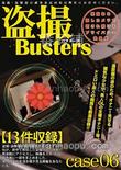 番号BUZ-006封面图片主演:ed2k磁力链接迅雷下载