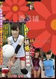 番号BYBZ-001封面图片主演:阿妻香苗ed2k磁力链接迅雷下载