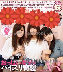 番号CACA-048封面图片主演:大森愛音ed2k磁力链接迅雷下载