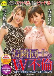 番号CESD-479封面图片主演:春菜はなed2k磁力链接迅雷下载