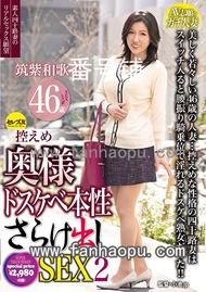 番号CESD-596封面图片主演:筑紫和歌子ed2k磁力链接迅雷下载