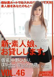 番号CHN-100封面图片主演:ed2k磁力链接迅雷下载