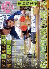番号CMI-108封面图片主演:ed2k磁力链接迅雷下载