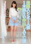 番号CND-145封面图片主演:小野ほのかed2k磁力链接迅雷下载