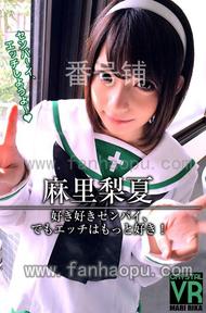 番号CRVR-011封面图片主演:麻里梨夏ed2k磁力链接迅雷下载