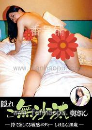 番号DJMD-001封面图片主演:ed2k磁力链接迅雷下载