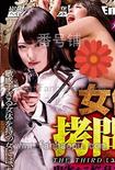 番号DJUD-111封面图片主演:黒木いくみed2k磁力链接迅雷下载
