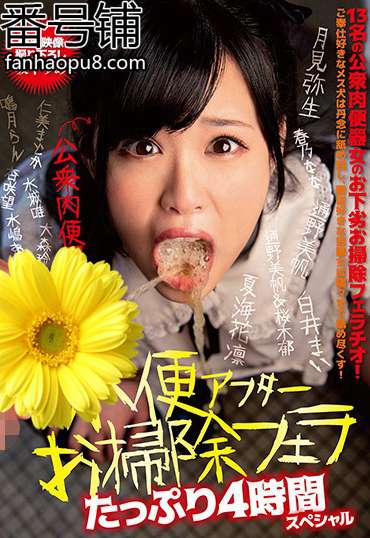 番号DOKS-457封面图片主演:月見弥生ed2k磁力链接迅雷下载