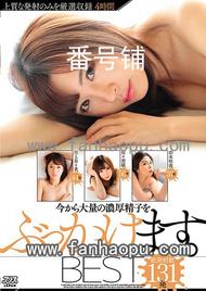 番号DVAJ-342封面图片主演:川上奈々美ed2k磁力链接迅雷下载