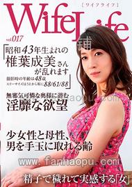 番号ELEG-017封面图片主演:椎葉成美ed2k磁力链接迅雷下载