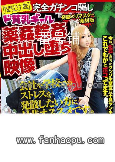 番号FSRE-004封面图片主演:ed2k磁力链接迅雷下载