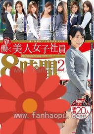 番号GAH-045封面图片主演:鈴村あいりed2k磁力链接迅雷下载