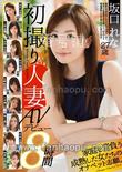 番号GAH-060封面图片主演:ed2k磁力链接迅雷下载