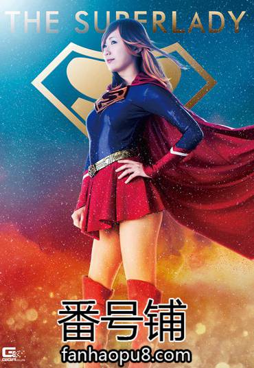 番号GHKO-029封面图片主演:星川麻紀ed2k磁力链接迅雷下载