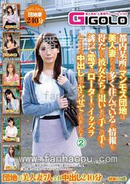番号GIGL-259封面图片主演:雨宮ほのかed2k磁力链接迅雷下载