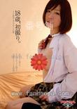 番号GTAL-018封面图片主演:ed2k磁力链接迅雷下载