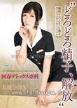 番号GXAZ-040封面图片主演:大槻ひびきed2k磁力链接迅雷下载