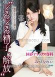 番号GXAZ-048封面图片主演:みづなれい（みずなれい）ed2k磁力链接迅雷下载