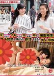 番号HAR-007封面图片主演:ed2k磁力链接迅雷下载