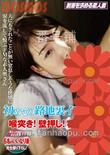 番号HAWA-058封面图片主演:ed2k磁力链接迅雷下载