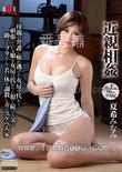 番号HBAD-296封面图片主演:夏希みなみed2k磁力链接迅雷下载
