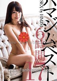 番号HMJM-041封面图片主演:澁谷果歩ed2k磁力链接迅雷下载