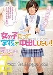 番号HND-358封面图片主演:河野アキed2k磁力链接迅雷下载