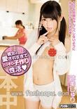 番号HND-368封面图片主演:跡美しゅりed2k磁力链接迅雷下载