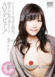 番号HODV-21047封面图片主演:美月あおいed2k磁力链接迅雷下载