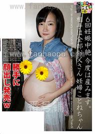 番号HONB-043封面图片主演:ed2k磁力链接迅雷下载
