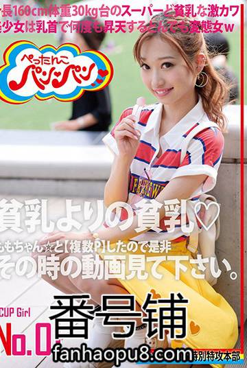 番号HONB-079封面图片主演:ed2k磁力链接迅雷下载