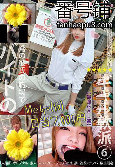 番号HONB-119封面图片主演:ed2k磁力链接迅雷下载