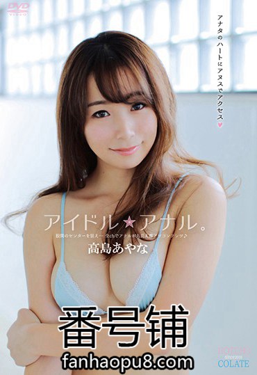 番号HTCH-001封面图片主演:高島あやなed2k磁力链接迅雷下载