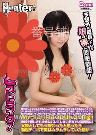 番号HUNTA-155封面图片主演:ed2k磁力链接迅雷下载