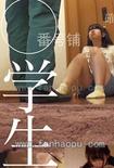 番号IBW-572Z封面图片主演:ed2k磁力链接迅雷下载