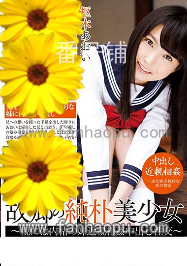 番号IBW-667Z封面图片主演:枢木あおいed2k磁力链接迅雷下载