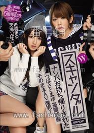 番号IPZ-627封面图片主演:天海つばさed2k磁力链接迅雷下载
